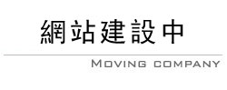 台北機車借款,台北汽車借款,台北借錢,台北當舖